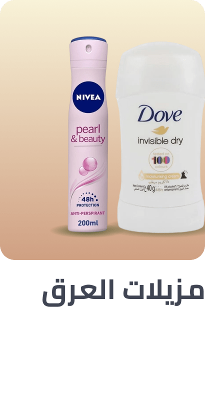 /beauty/personal-care-16343/deodorants-and-antiperspirants/al-maya-grocery/?sort[by]=popularity&sort[dir]=desc&limit=50