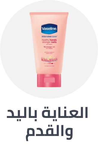 /beauty/personal-care-16343/foot-care-18632?sort[by]=popularity&sort[dir]=desc