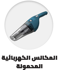 /home-and-kitchen/home-appliances-31235/vacuums-and-floor-care/handheld-vacuums?sort[by]=popularity&sort[dir]=desc&limit=50