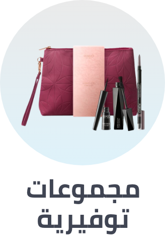 /beauty-giftsets-ae/?sort[by]=new_arrivals&sort[dir]=desc&limit=50