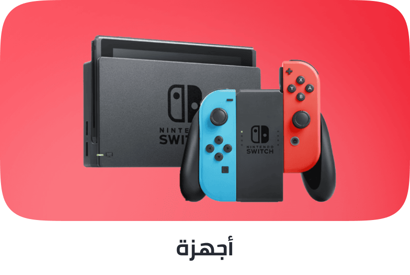 /electronics-and-mobiles/video-games-10181/gaming-console/nintendo-all/?sort[by]=popularity&sort[dir]=desc