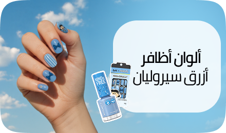 /beauty/makeup-16142/nails-20024/?f%5Bcolour_family%5D%5B%5D=blue