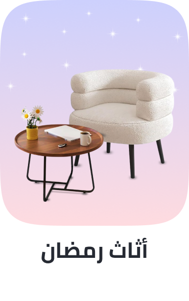 /home-and-kitchen/furniture-10180/noon-deals-ae