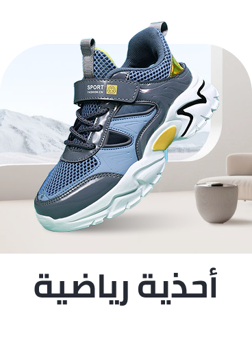 /fashion/boys-31221/sports-shoes-sneakers-FA_03/?sort%5Bby%5D=popularity&sort%5Bdir%5D=desc&limit=50&av=0&isCarouselView=false