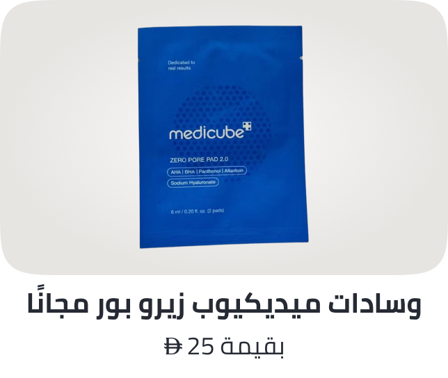 /medicube-devices-only-ae