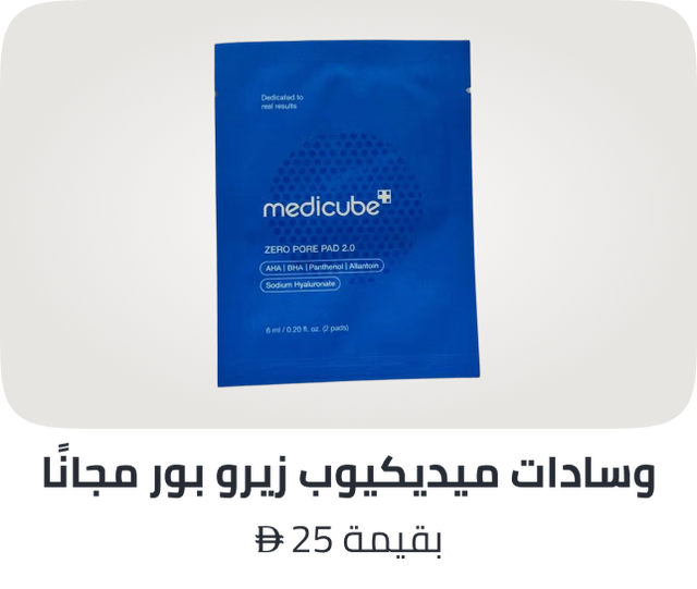 /medicube-devices-only-ae