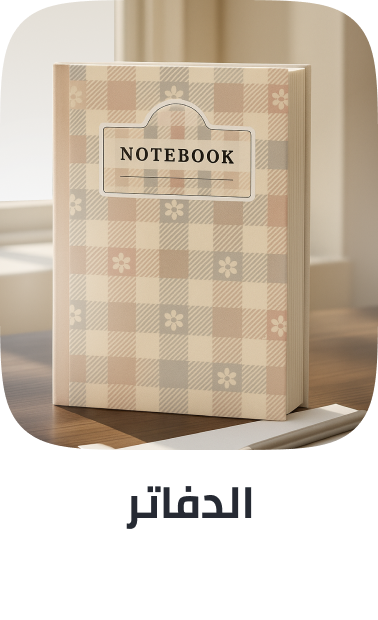 /office-supplies/paper-16454/notebooks?sort[by]=popularity&sort[dir]=desc&limit=50