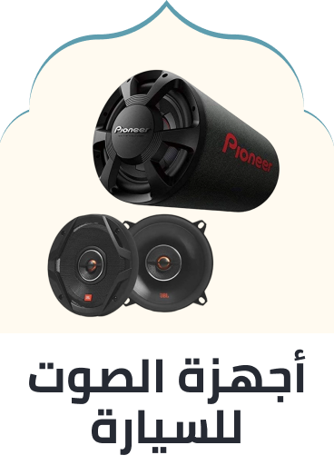/automotive/car-and-vehicle-electronics/car-electronics-16079/car-audio/?sort[by]=popularity&sort[dir]=desc&limit=50&page=1&isCarouselView=false