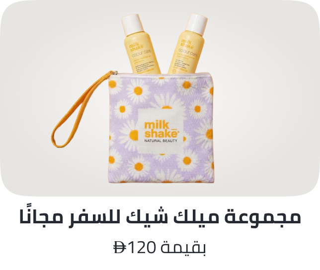 /milkshake-freebie-ae/