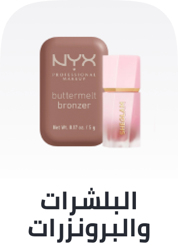 /beauty/makeup-16142/face-18064/blush/