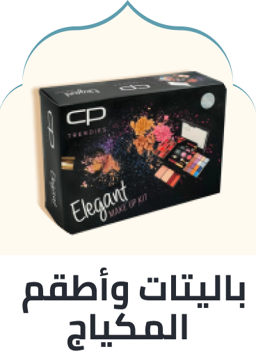 /beauty/makeup-16142/makeup-sets/