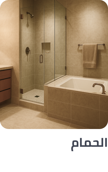 /n-clean-sweep-week-bathroom-fk-ae/