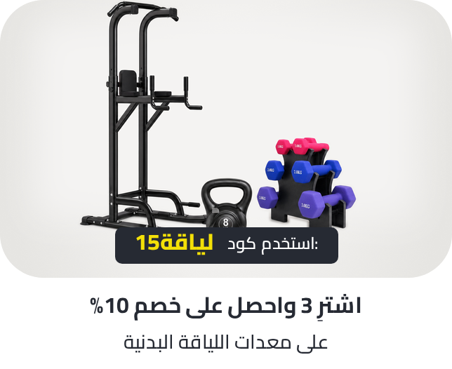 /fitness-fest-push-your-limits/