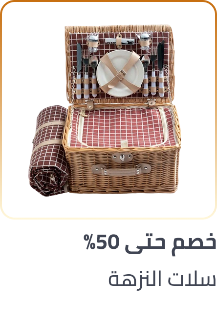 /home-and-kitchen/patio-lawn-and-garden/outdoor-cooking/picnic-baskets-and-accessories/?sort[by]=popularity&sort[dir]=desc