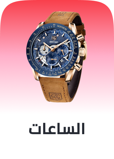/fashion/men-31225/watches-store/?sort[by]=popularity&sort[dir]=desc&limit=50