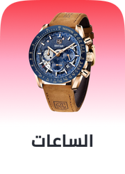 /fashion/men-31225/watches-store/?sort[by]=popularity&sort[dir]=desc&limit=50