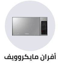/home-and-kitchen/home-appliances-31235/small-appliances/ovens-and-toasters/otg-oven