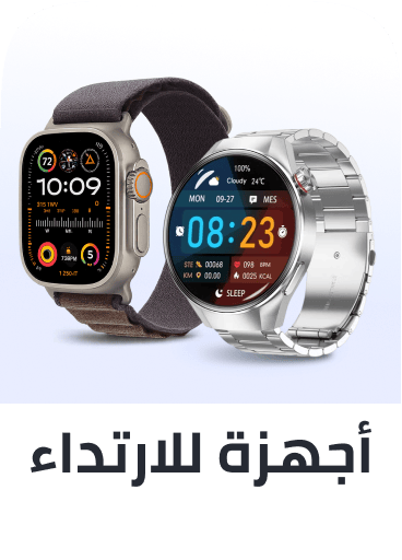wearables