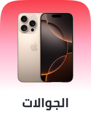 /mobiles