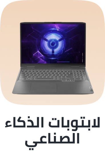 /electronics-and-mobiles/computers-and-accessories/microsoft/?f%5Bprocessor_type%5D%5B%5D=qualcomm_snapdragon&f%5Bprocessor_type%5D%5B%5D=snapdragon