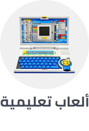 /toys-and-games/learning-and-education/outlet-store-21-ae