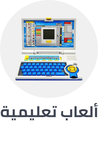 /toys-and-games/learning-and-education/bestsellers-in-toys/?sort[by]=popularity&sort[dir]=desc&limit=50