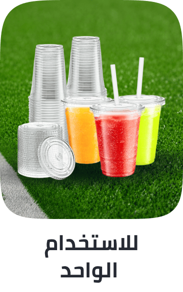 /home-and-kitchen/kitchen-and-dining/food-service-equipment-and-supplies/disposables/
