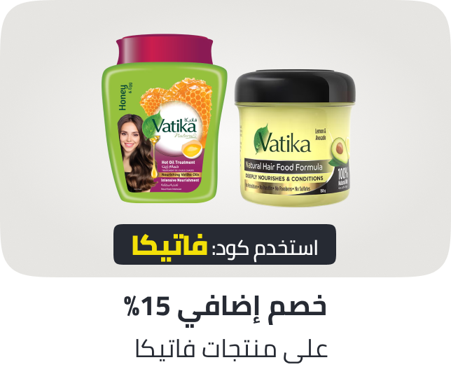 /vatika-extra15-jan26-ae/