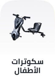 /toys-and-games/tricycles-scooters-and-wagons?sort[by]=popularity&sort[dir]=desc&limit=50