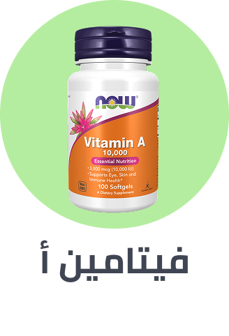 /health/vitamins-and-dietary-supplements/vitamins/vitamin-a