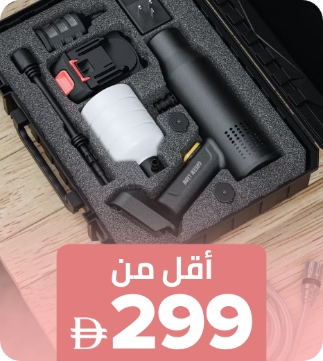 /tools-and-home-improvement/?f[price][min]=200&f[price][max]=299&sort[by]=popularity&sort[dir]=desc&limit=50&page=1&isCarouselView=false