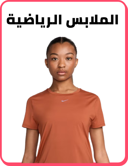 /fashion/women-31229/clothing-16021/active-16202/global-india-all-explore/