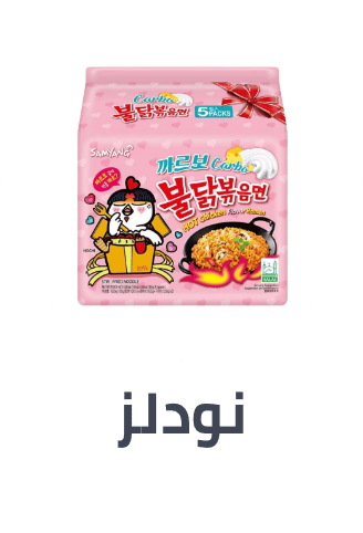 /grocery-store/canned-dry-and-packaged-foods/pasta-and-noodles/noodles/rice-pasta-grocery-uae/?sort[by]=popularity&sort[dir]=desc&limit=50&page=1&isCarouselView=false