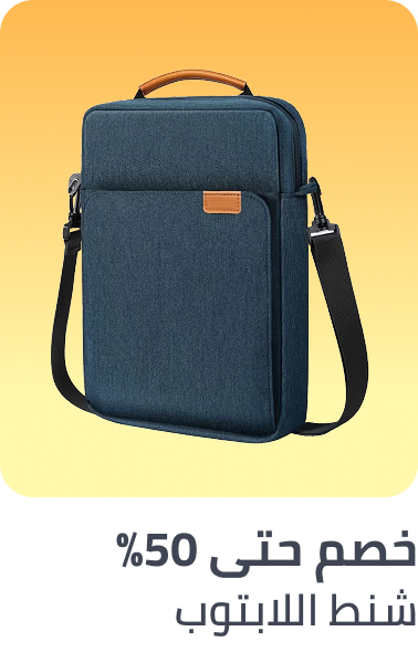 /fashion/luggage-and-bags/laptop-bags-and-cases?sort[by]=popularity&sort[dir]=desc&limit=50