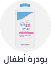 /baby-products/bathing-and-skin-care/skin-care-24519/powders