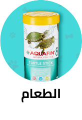 /pet-supplies/reptiles-and-amphibians-18233/reptile-amphibian-food?sort[by]=popularity&sort[dir]=desc