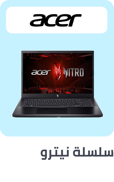 /acer-nitro/?sort[by]=popularity&sort[dir]=desc&limit=50