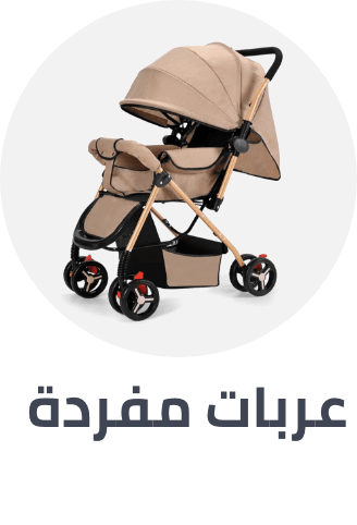 /baby-products/baby-transport/standard?f[is_fbn]=1