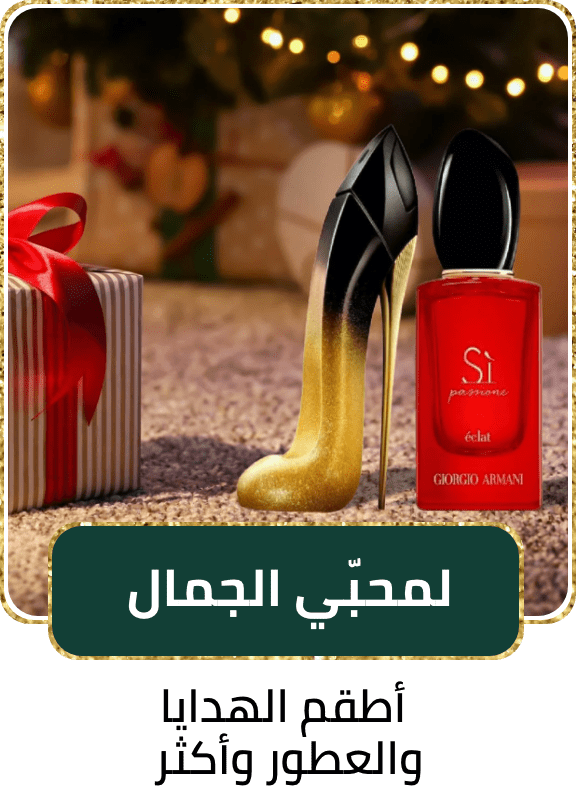 /beauty-giftsets-ae/?sort[by]=popularity&sort[dir]=desc&limit=50