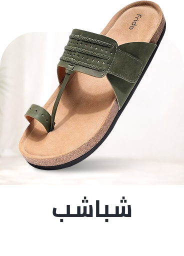 /fashion/men-31225/shoes-17421/slippers-22738/all-footwear-FA_03/?av=0