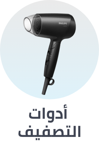 /beauty/hair-care/styling-tools?f[is_fbn]=1&sort[by]=popularity&sort[dir]=desc&limit=50