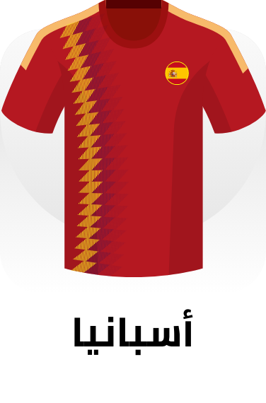 /game-ready-spain?sort[by]=popularity&sort[dir]=desc