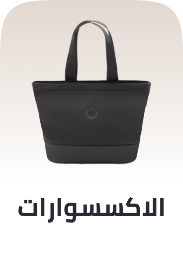 /baby-products/baby-gear-accessories/premiumstore-baby/?sort[by]=popularity&sort[dir]=desc&limit=50