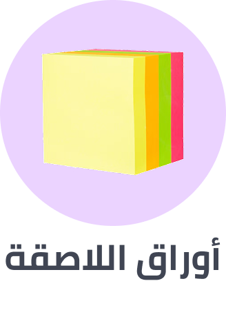 /office-supplies/paper-16454/sticky-notes