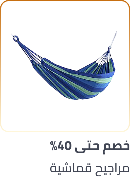 /home-and-kitchen/patio-lawn-and-garden/patio-furniture-and-accessories/hammocks-stands-and-accessories/sep-25-ae/?sort[by]=popularity&sort[dir]=desc&limit=50&page=1&isCarouselView=false