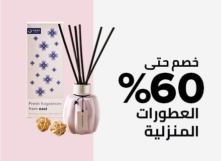 /home-and-kitchen/home-decor/home-fragrance/home-deals/?f[is_fbn]=1&sort[by]=popularity&sort[dir]=desc&limit=50