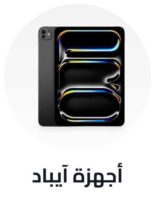 /electronics-and-mobiles/computers-and-accessories/tablets/apple?sort[by]=popularity&sort[dir]=desc