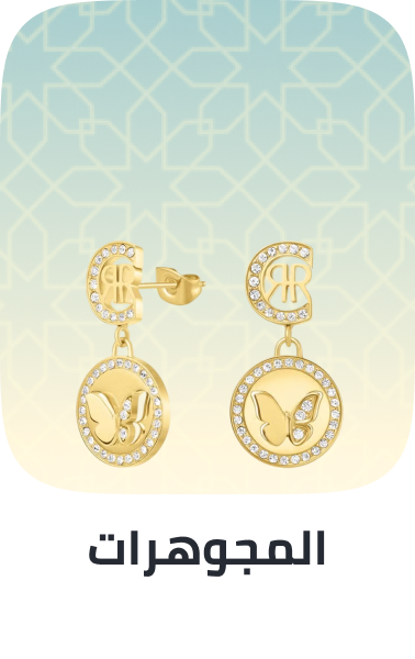 /fashion/women-31229/womens-jewellery/fashion-women/