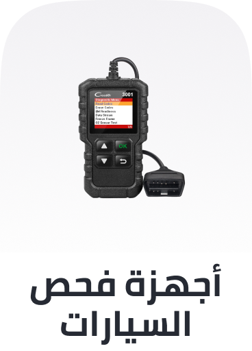 /automotive/replacement-parts-16014/lighting-and-electrical/