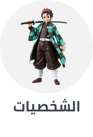 /toys-and-games/action-figures-and-statues/action-figures